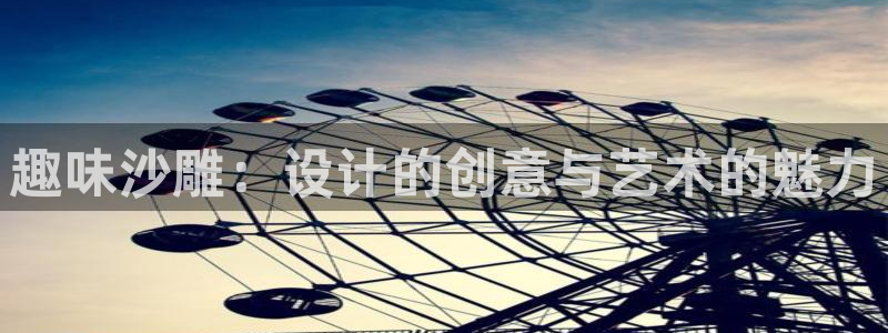征途国际平台APP