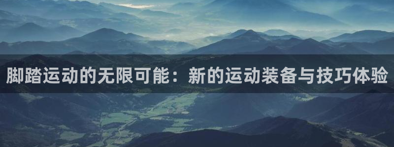 征途国际娱乐首页官网下载