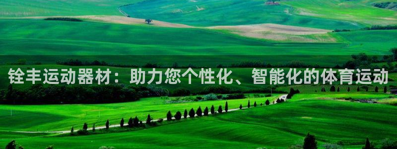 征途国际娱乐网站